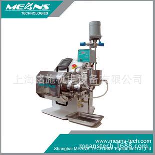 纳米色浆、无卤颜料、油溶染料、荧光透明染料、纳米砂磨机