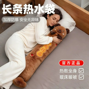 加大熊猫毛绒热水袋75CM加长款 女生老人保暖防寒可爱暖腰
