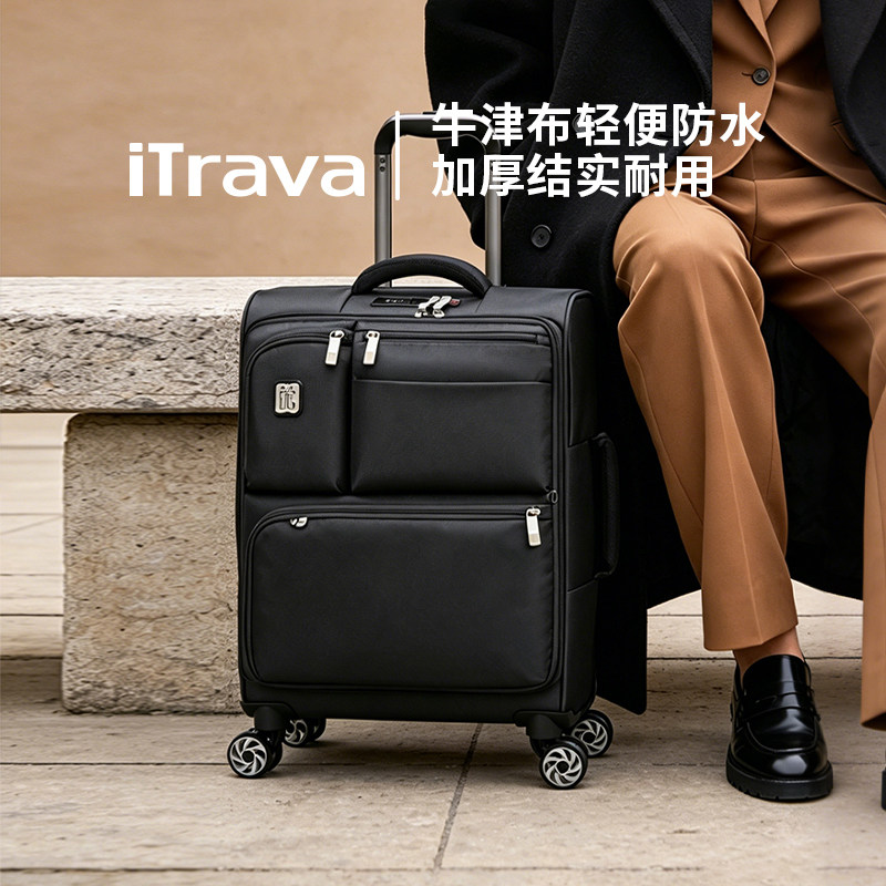 iTrava轻便牛津布万向轮行李箱