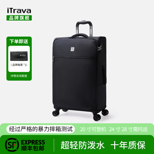 iTrava20寸行李箱超轻登机箱拉杆箱28寸超大容量牛津布行李旅行箱