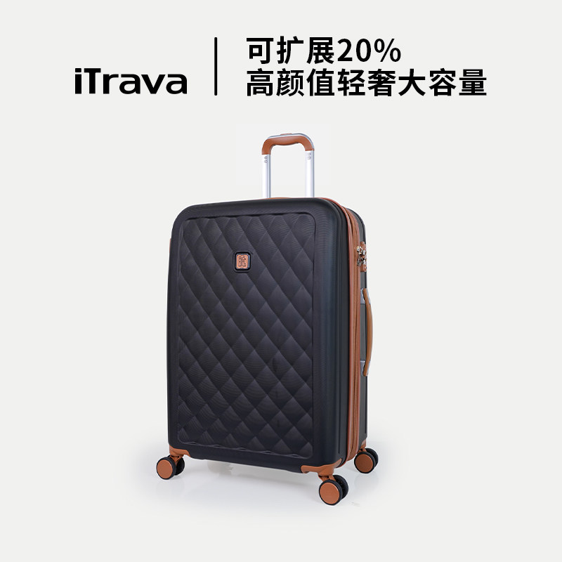 iTrava20寸大容量可登机行李箱