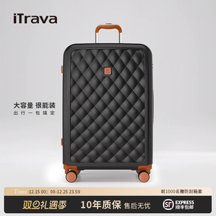 iTrava2025新款行李箱20寸大容量学生拉杆箱女生高颜值可登机旅行