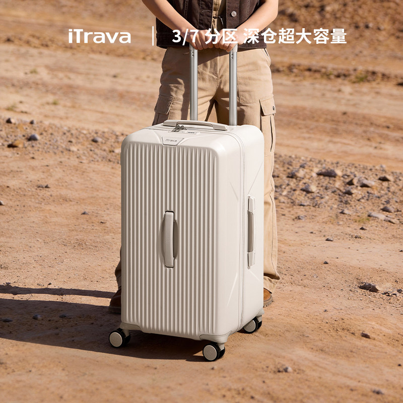iTrava2048寸深仓超大容量男生结实耐用可登机拉杆旅行李密码箱包
