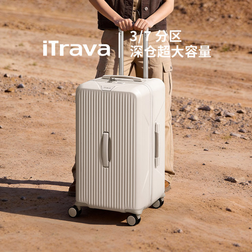 iTrava深仓大容量万向轮行李箱