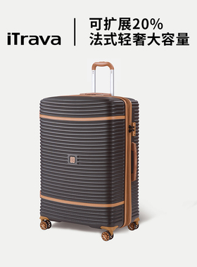 iTrava轻便结实耐用可扩展大容量2048寸可登机拉杆旅行李密码箱包
