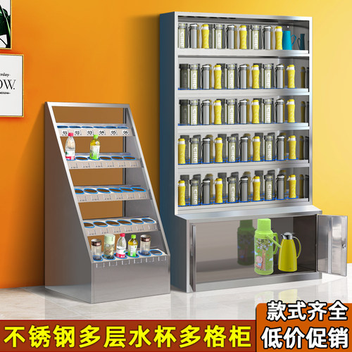 不锈钢员工水杯架工厂车间茶杯柜公司休息室茶水间架多人多格柜子