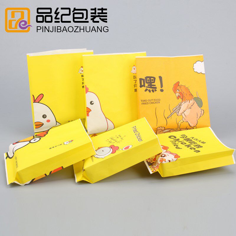 炸鸡食品袋薯条鸡腿鸡翅防油纸袋手抓饼鸡排鸡柳热狗小吃打包袋子