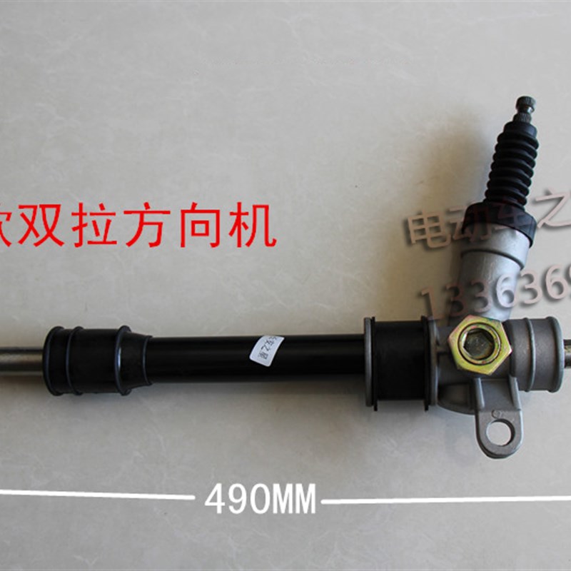 电动车配件电动四轮车新能源电动车老年代步车改装车方向机转向机