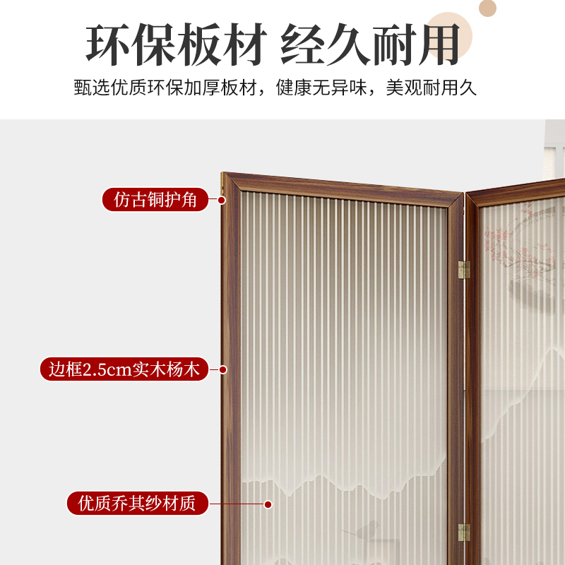 中式屏风隔断现代简约入户正对门屏风实木家用客厅小户型卧室玄关