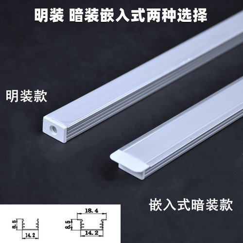 220V硬灯条嵌入式层板灯橱柜展柜橱窗线条灯家用衣柜酒柜灯展示柜