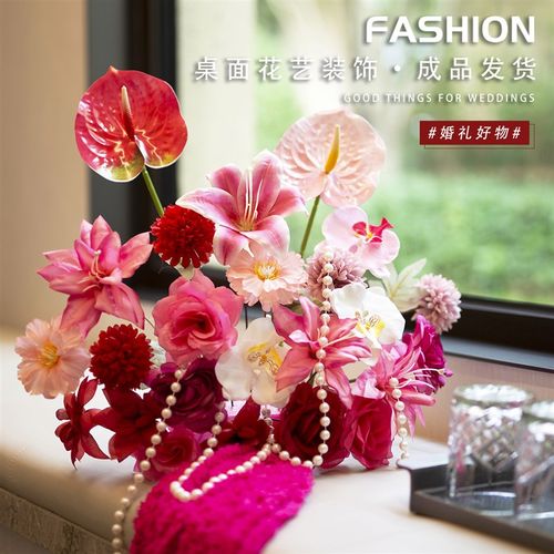 婚房桌面装饰花艺小景茶几床头装饰订婚花排摆台仿真花