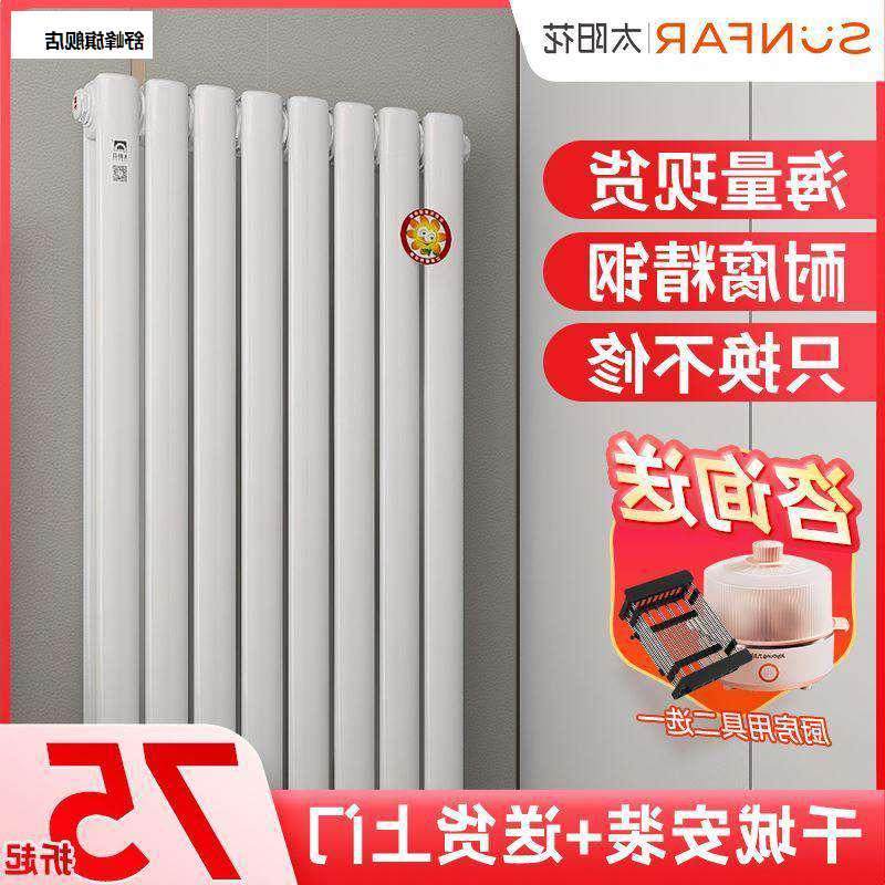 太阳花钢制暖气片家用水暖散热片壁挂式集中供暖散热器明装小背篓