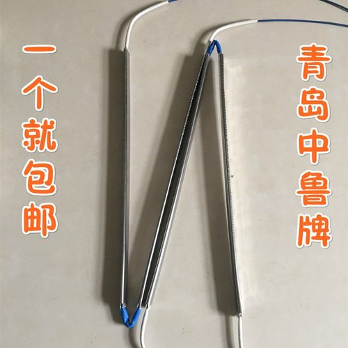 华德利包装机加热片 包装机发热片220V800W50V800W/250mm/280mm