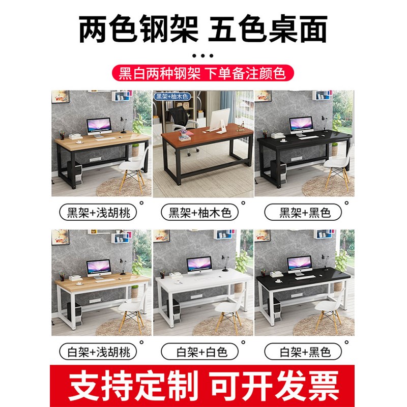 高cm书桌电脑桌书法1m0宽2米70大桌子宿舍长条桌 简易办公桌