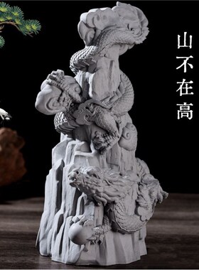 中式龙柱摆件鱼缸造景石桌面装饰品茶宠招财龙年摆件入户玄关家居