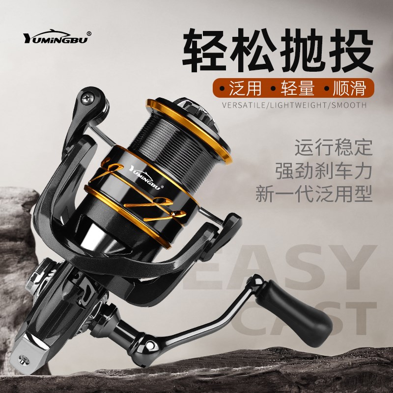 渔名捕纺车轮路亚轮远投海竿轮矶钓轮路亚纺车轮超轻鱼线轮海钓