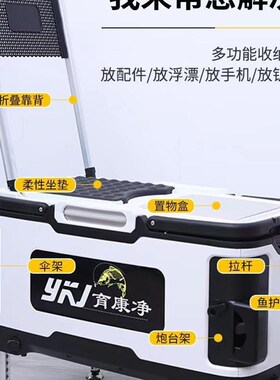 育康净35L全面升级钓鱼箱多功能钓鱼箱全套2023新款台钓箱