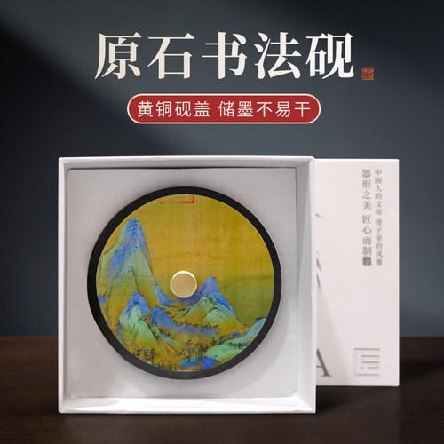 梅林笔庄砚台书法专用礼盒装天然歙砚原石带盖罗纹砚毛笔墨汁可磨