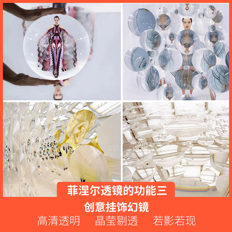 直径3毫米菲涅尔透镜聚光点火细纹放大镜LED透镜科学实验用镜片