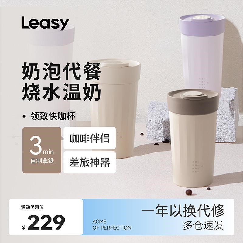 德国奶泡机家用打奶泡器加热牛奶打发器电动咖啡搅拌杯早餐杯