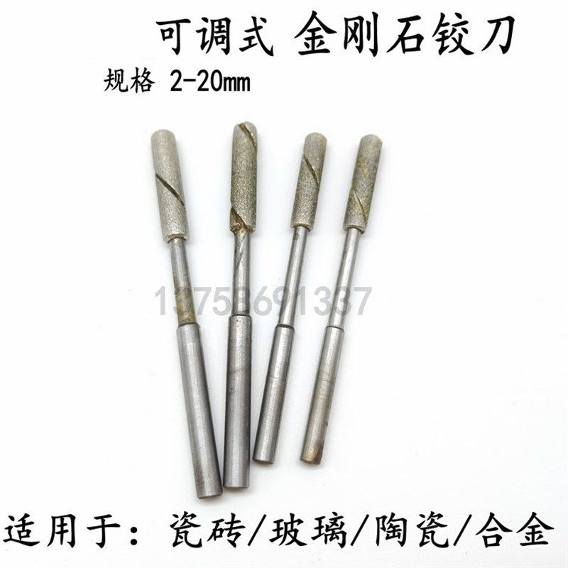2-20mm可调式金刚石机用手用微调珩磨铰刀铰珩磨头修复失圆孔抛光
