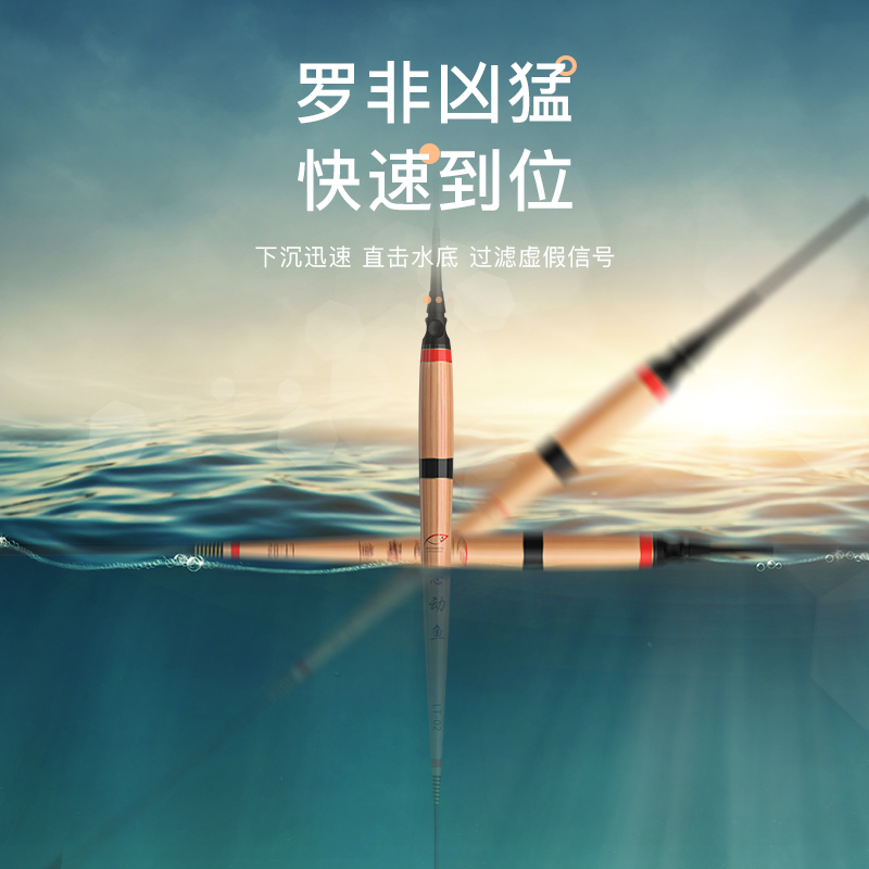 日夜两用芦苇变色夜光漂醒目硬尾高灵敏度重力感应电子漂浮漂鱼漂