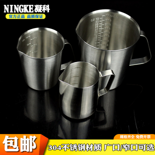 1500 1000 2000ml加厚耐高温耐酸碱化学实验不锈 500 不锈钢量杯