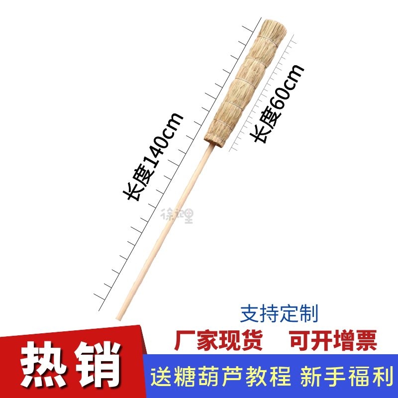 冰糖葫芦稻草把子可肩抗移动展示架稻草靶子摆摊怀旧复古便携架子