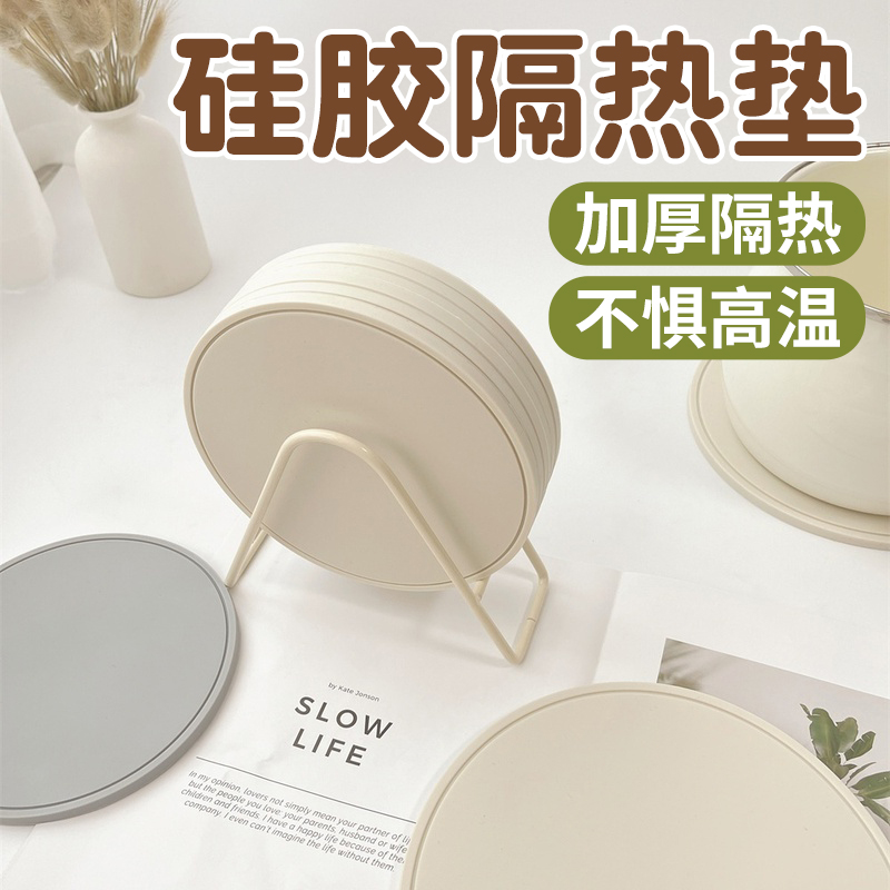 隔热垫硅胶锅垫碗垫盘垫餐垫杯垫矽胶防烫耐高温餐桌饭菜家用简约