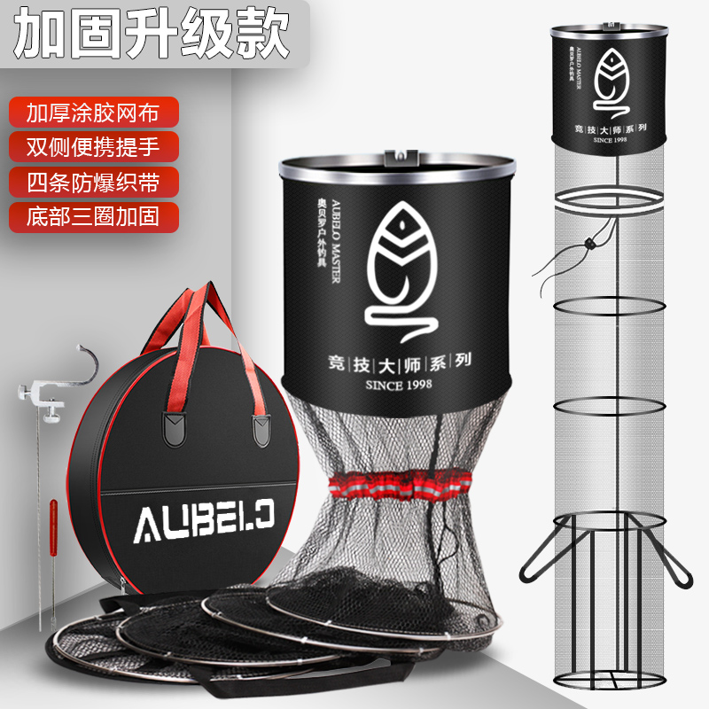 折叠鱼护网尼龙涂胶加厚竞技钓鱼网兜黑坑装鱼网袋不锈钢渔户鱼兜