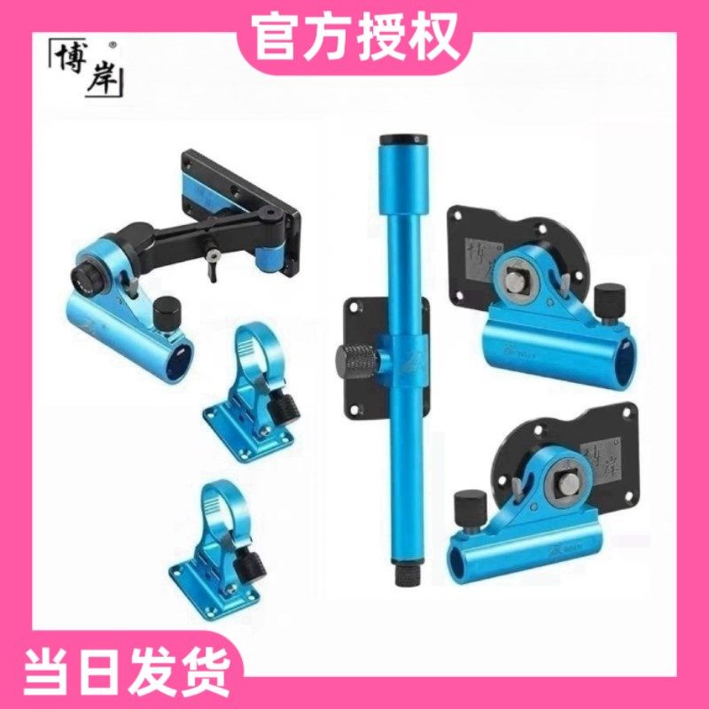 博岸钓箱配件三件套左右手通用可拆卸炮台鱼护架铝镁合金渔具大全图片
