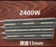集成吊顶浴霸暖风机配件PTC陶瓷发热片 220V制热块加热电暖器配件