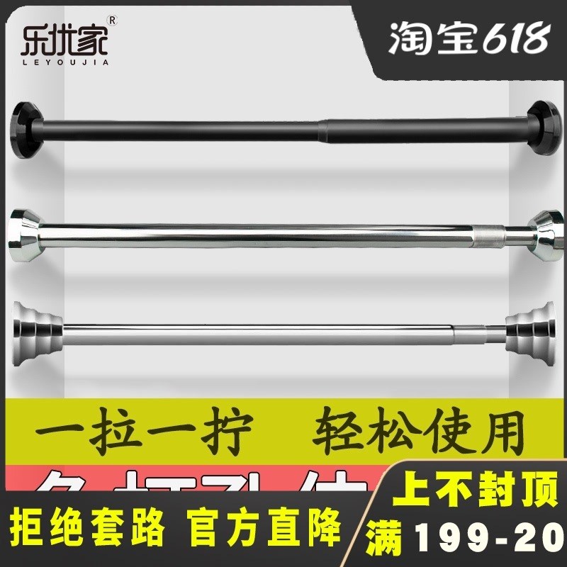 伸缩挂衣杆不锈钢管支架晾晒衣橱柜阳台浴室内免打孔窗浴帘单横杆