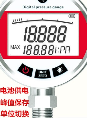 精密数字压力表凯迅标盾BD-80SXB耐振 高精度 电池供电BD-802XB
