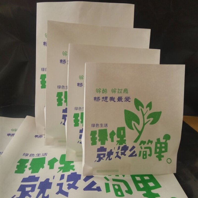 高档食品防油纸袋薯条汉堡美味油炸小吃袋鸡翅全鸡柳鸡米花打包袋