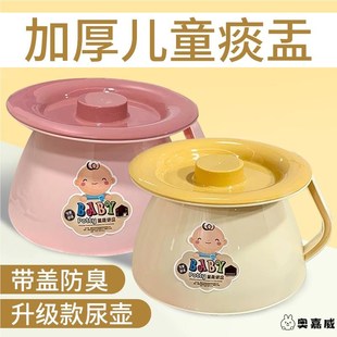 痰盂家用尿盆尿桶大人夜壶孕妇女童儿童卧室带盖坐便器宝宝小便盆