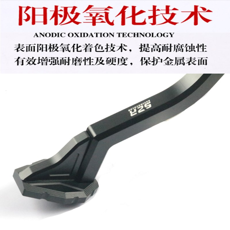 适用贝纳利金鹏2X/TRK702X改装车身降低坐高狗骨头短侧边撑支架