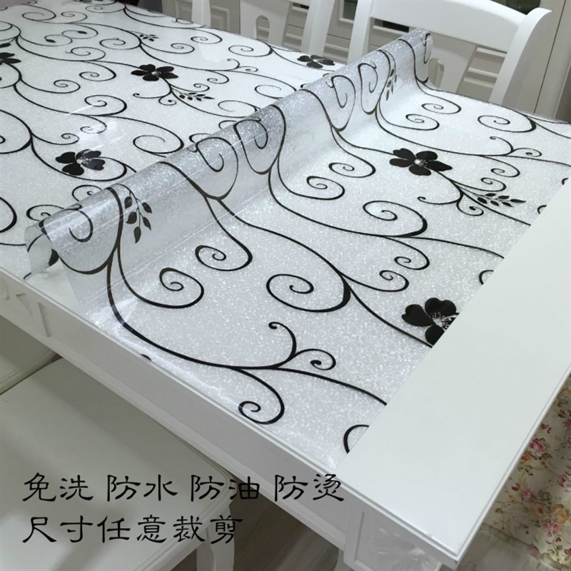 桌布PVC软玻璃桌垫防水防油防烫茶几垫磨砂桌垫水晶板