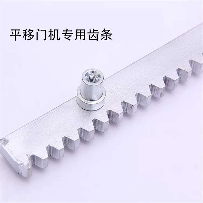 平移门电机专用齿条镀锌齿条1米4模国标移门机齿条电机配件门配件