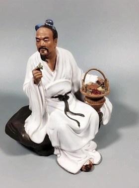 陶瓷器古代神医名中医生医院药房养生馆摆件石湾公仔人像张仲景