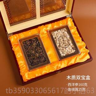 正品送长辈中手老年人礼品用客户实见岳父日母公婆伴礼盒丈母娘生