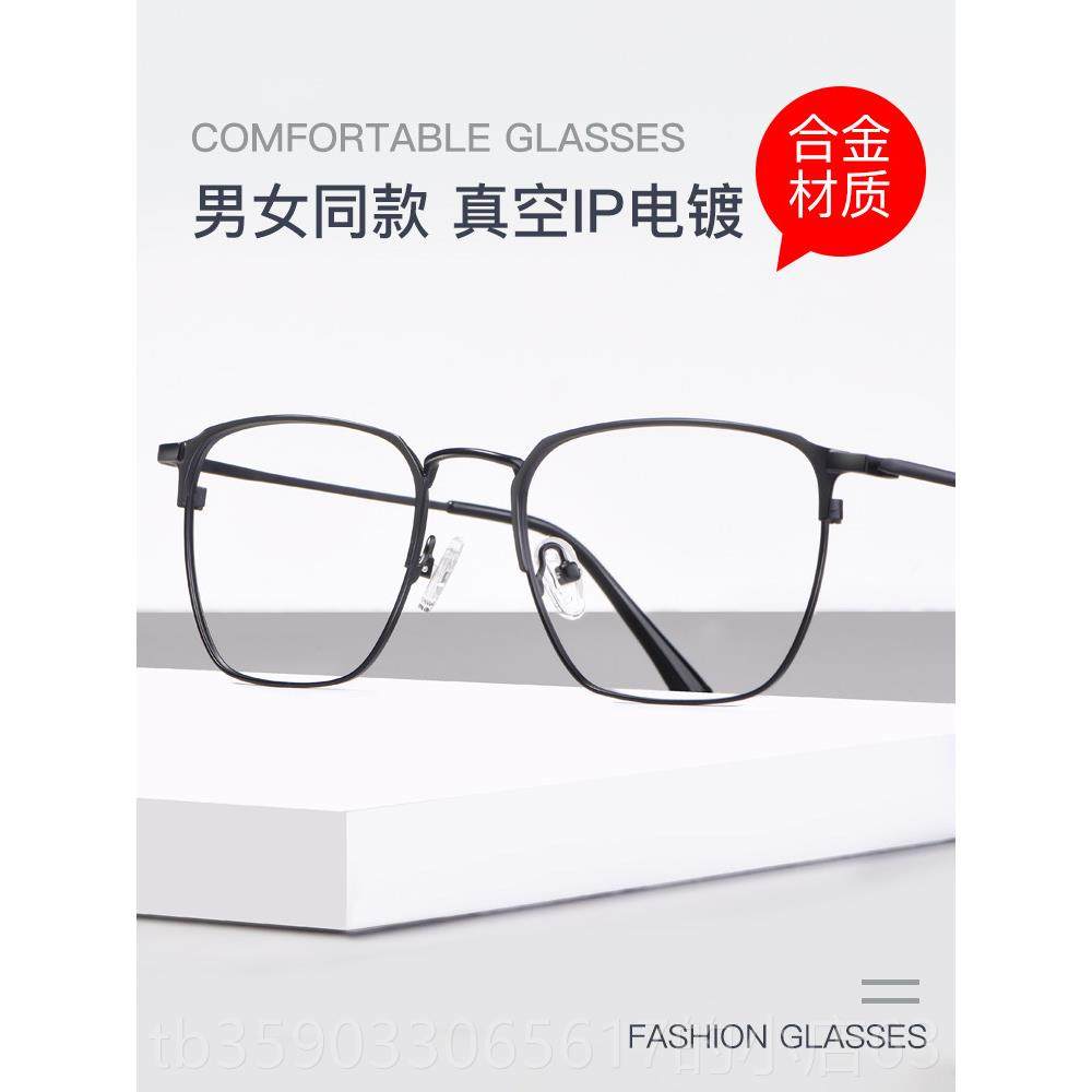 正品防近光辐射眼镜视男黑框可配成100 蓝200 300品覆古韩版潮护,ZIPPO/瑞士军刀/眼镜,防蓝光镜,淘宝优惠券,粉丝福利购,淘宝优惠卷