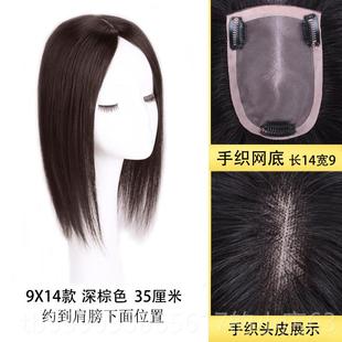 正品青丝黛织发块发假发片顶补发头顶假发片隐真形轻薄款全发国发