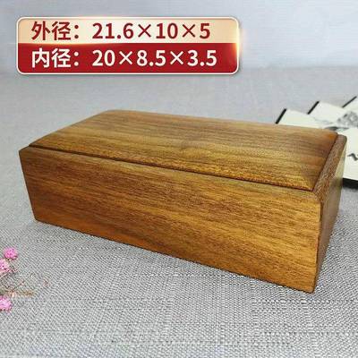 正品金丝木收小叶帧楠抽式隼卯结构楠首饰收盒高档木质珠宝文纳玩