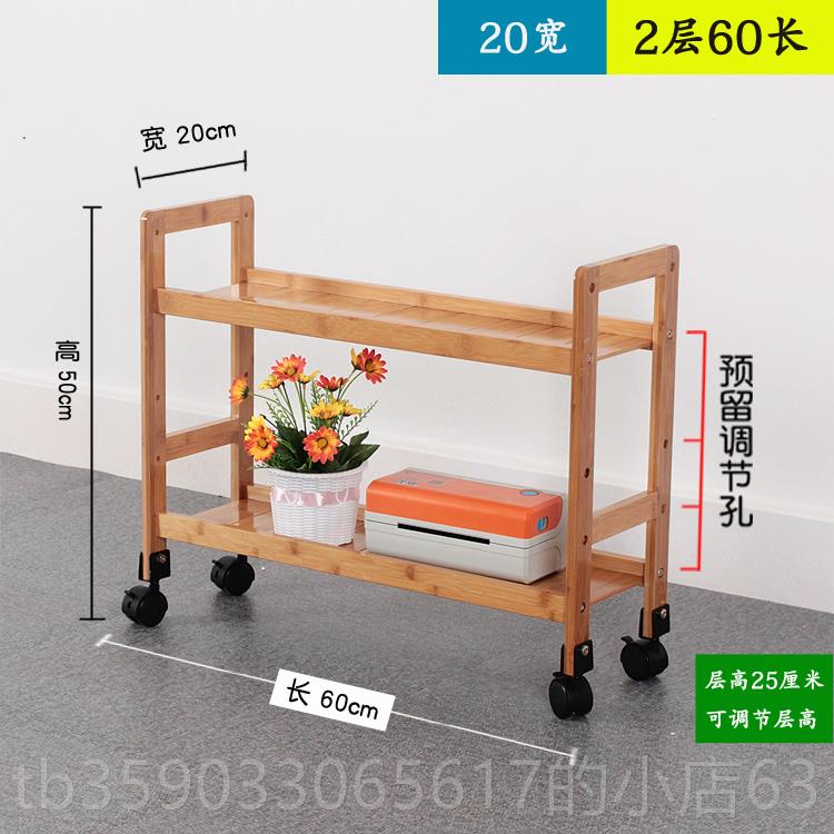 正品厨房夹缝置物2轮0公分窄柜缝隙极架窄架竹收层架子移动带滑化