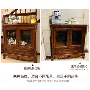 正品 厅实木边柜餐雕花酒厨柜茶水柜碗柜房储物柜边柜收餐纳备 美式