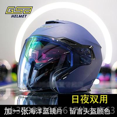 正品GSB263电动摩托男车四分之三盔头盔女士半四盔季夏季防晒C3安