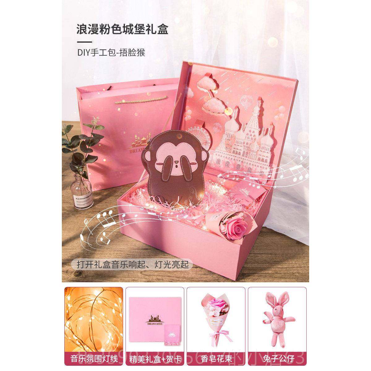 正品50情人节生日礼物女生送女友朋友闺蜜送工给老婆喜2d惊iy手包,节庆用品/礼品,创意礼盒/礼品套组,淘宝优惠券,粉丝福利购,淘宝优惠卷