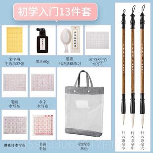 正品书法包收纳袋毛笔收纳盒国画课画书包工具收纳包童小学生毛毡