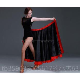 正品班牙篷斗牛舞蹈表演斗业拉丁舞裙西国专标拉丁披风围裙成人大